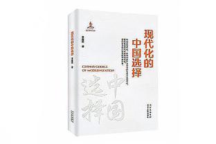 百步穿杨！迈克尔-波特14中8贡献22分5板2帽 三分8中5